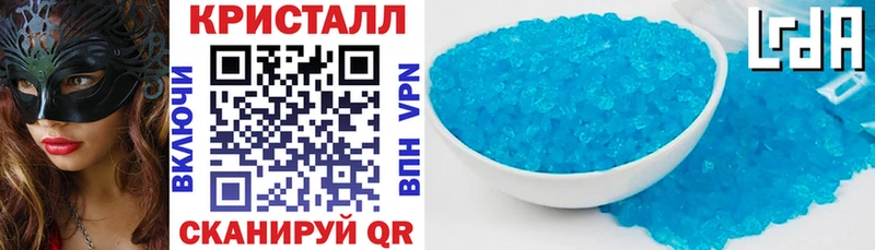 Купить закладки Киренск Амфетамин 98%