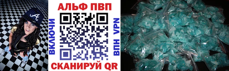 Купить  Киренск  A PVP кристаллы 