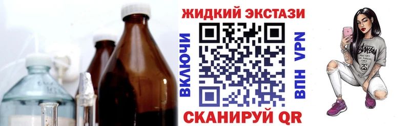 Купить закладки  Киренск  БУТИРАТ Butirat 