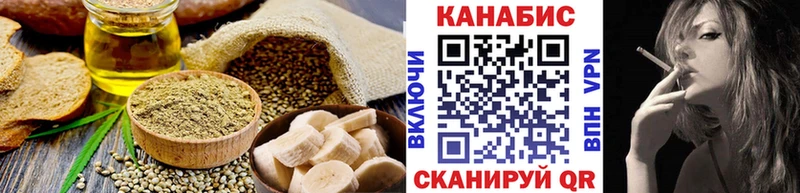 Cannafood марихуана  Купить где  Киренск 