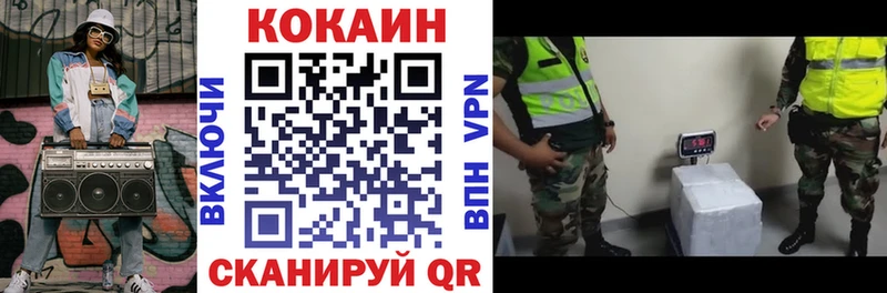 COCAIN Fish Scale  Купить  Киренск 