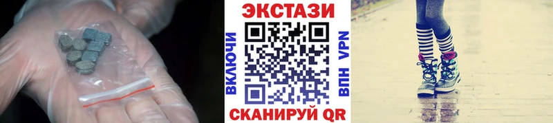 Ecstasy TESLA  Купить где  Киренск 