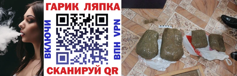 Купить закладки  Киренск  ГАШ Изолятор 