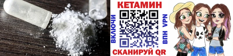 Купить закладки  Киренск  КЕТАМИН ketamine 