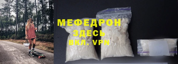амфетамин Надым