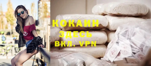 каннабис Михайловск