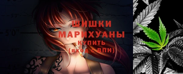 каннабис Михайловск