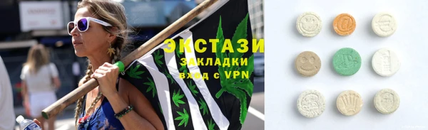 каннабис Михайловск