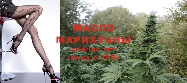 каннабис Михайловск