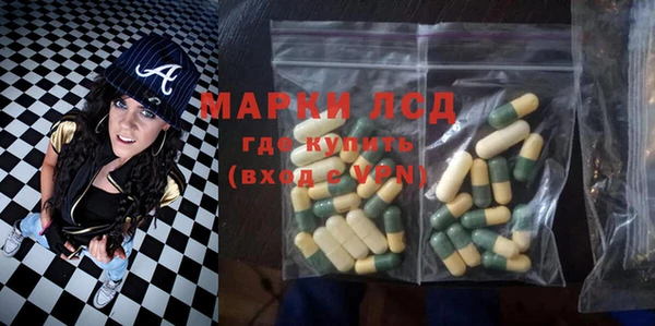 каннабис Михайловск