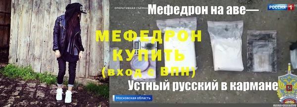 каннабис Михайловск