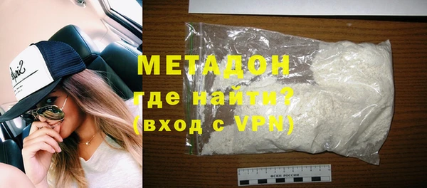 каннабис Михайловск