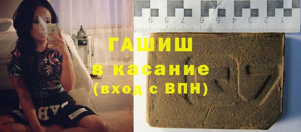 каннабис Михайловск