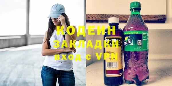 амф Наволоки