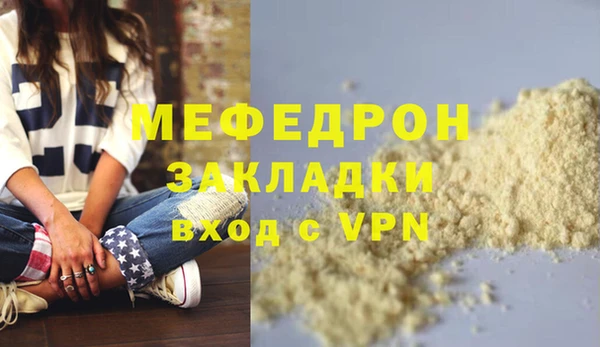 ALPHA-PVP Навашино