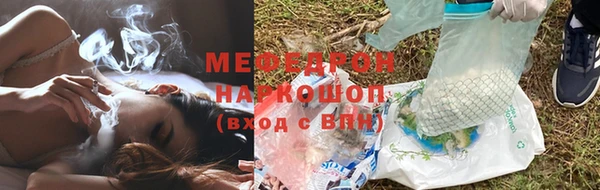 каннабис Михайловск