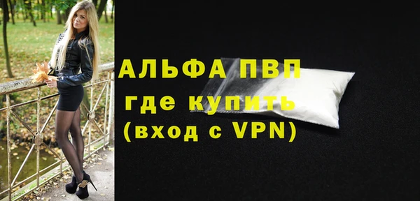 каннабис Михайловск