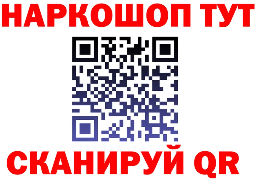 АМФ Розовый вход shop omg Киренск