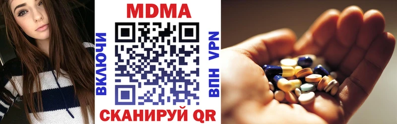 МДМА VHQ  Купить где  Киренск 