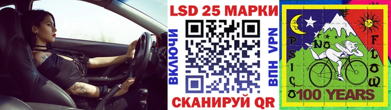 Марки 25I-NBOMe 1,5мг  Купить закладки  Киренск 