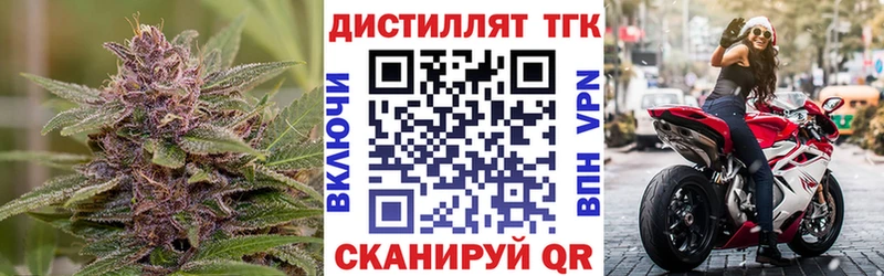 Дистиллят ТГК Wax  Купить закладки  Киренск 