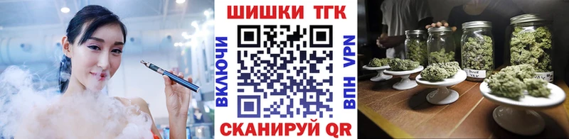 Купить  Киренск  Бошки Шишки THC 21% 